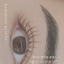 경기도 수원시 권선구 권선로683번길 19 (권선동) | [속눈썹펌 수강] 이론보다 실습! 실전 위주의 교육을 찾는다면? 수원 래리몽뷰티 추천!