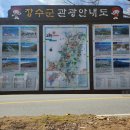 논개사당매점