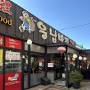 운남반점 이미지