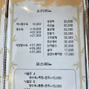 따거 - 천안시 서북구 4산단7로 90 | 따거