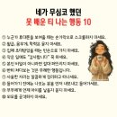 과학자의 실험실 | 치매 걸린 뇌과학자의 충언 “이 병에 매료됐다… 인지저하도 대처 가능”
