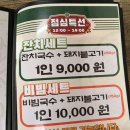 옛찬물집