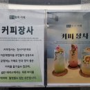 장사어촌계(장사어촌체험마을) 이미지