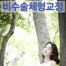 바른마디의원 이미지