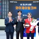 와이제이글로벌 이미지