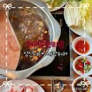 애정훠궈 | 성신여대 애정훠궈 홍탕 토마토탕 무한리필 솔직후기