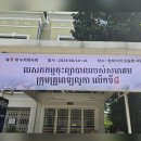 누가연합의원 이미지