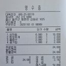 대복초장