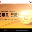 이제아바이오