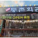 판암동221 이미지