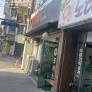 쿠켄 | 대전 선화동 돈까스맛집 쿠켄 다녀온후기