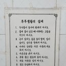 아빠짬뽕 이미지