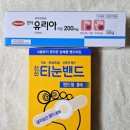 충남온누리 약국 이미지