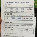 파리바게뜨 (위례밀리토피아점) | 장마철 동서울 송파 위례 실외 골프연습장, 밀리토피아 골프