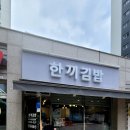 친환경 김포 | 김포 걸포우방아이유쉘 32평 84A 실크 도배 – 곰팡이 제거 &amp; 친환경 텍스 시공 후기