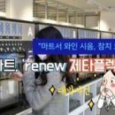 팍스마트 이미지