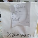 꽈백최선생 화곡점 네이버블로그