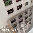 부산 수영 :: 홈스토리즈 | 해운대 근처 가볼만한 곳 현대모터스튜디오 부산