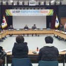 원삼면지역발전협의회