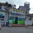 해밀보리밥 이미지