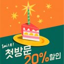 모멘티움(Momentium) | 만촌역미용실, 모멘티움에서 레이어드컷 후기