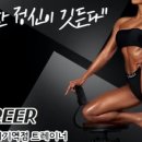 하진에너지 이미지