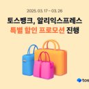 쇼핑마스터익스프레스