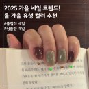 오니무드네일 이미지