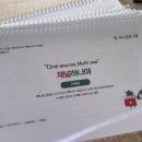 유창기획인쇄 | [공지] [하나금융그룹] SMART 홍보대사 면접후기 | 최종합격 후기 | 역대 최고 경쟁률 | 면접꿀팁...