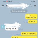 부일중 이미지