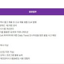 (주)원익머트리얼즈 Daum카페