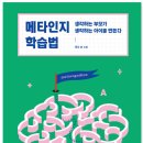 메타출판사 이미지