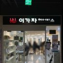 분당-134 이미지