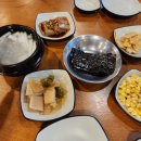 1990 아구찜 천호점 이미지