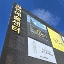 서경대학교 공연예술센터 SKON2관 네이버블로그