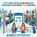 윤진행정사 이미지