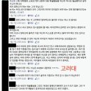 과학고 학생들 수능 등급 이미지