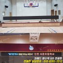 인천서운초등학교 이미지