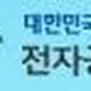 조건한법률사무소