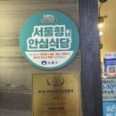 한스친친 이미지