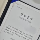 인문학을 통한 일본어 | [장학] 인문100년장학금 합격 후기/전공탐색 1학년/국가우수장학금/학업계획서 작성 방법