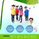 키네스 스포츠경향