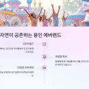 들판의추억목장 이미지