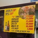 어촌시대 청천점 이미지