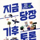 한우리독서토론논술 이미지