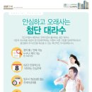 어썸공인중개사사무소 이미지