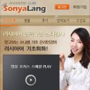 러시아어(입문) 이미지