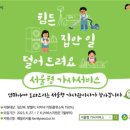 서울도봉지원