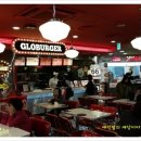 글로버거 이미지