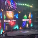 겨울사랑콘서트 | 서울은 여전히 서울이고 청주는 여전히 청주야 넌 여전히 길치야?